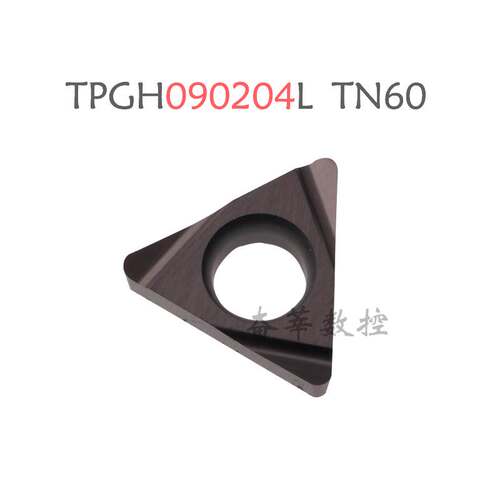 京瓷Kyocera 数控镗刀片TPGH090204L TN60 090202L 反刀刀尖R0 4