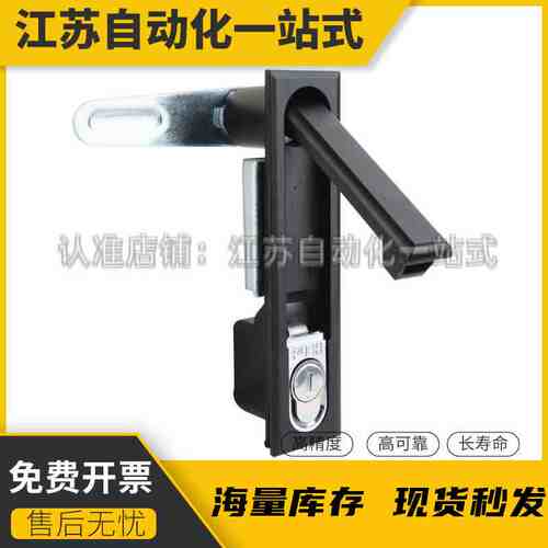LCKKW LCKKB 平面锁 机箱锁配电箱锁 开关电柜门锁