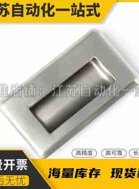 不锈钢隐形把手 暗装嵌入式拉手同款 C-UWUAN94/109.5/138-B螺杆