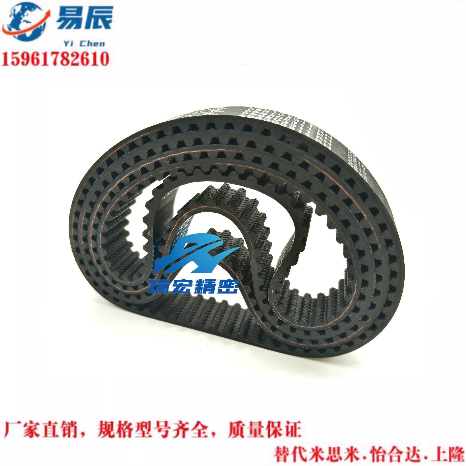 替代米思米HTUN HTBN76S2M/78S2M/80S2M-40/60高扭矩同步齿形带