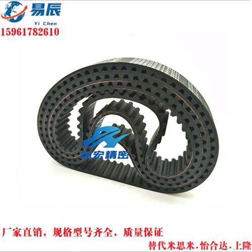 替代米思米HTUN HTBN76S2M/78S2M/80S2M-40/60高扭矩同步齿形带
