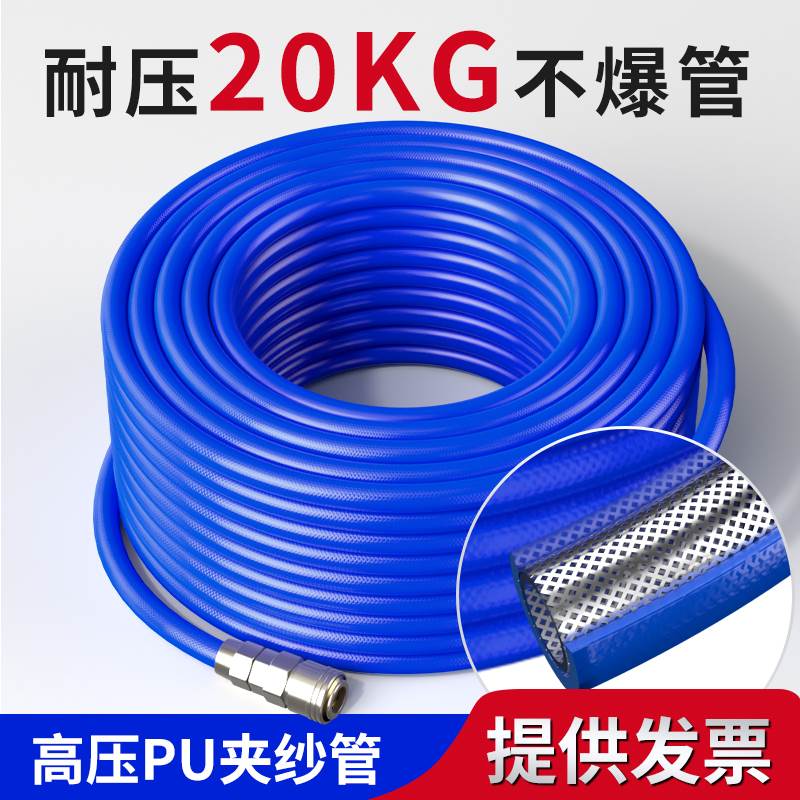 PU夹纱软管空压机防爆高压风炮专用气管软管8/10/12/14mm气泵气线