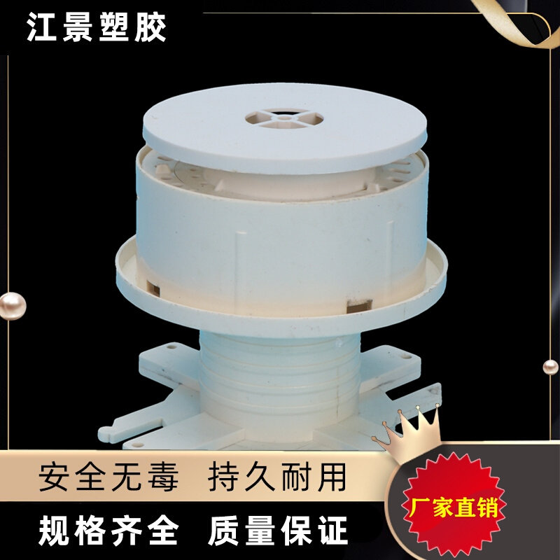 pvc预埋偏心调节止水节套管110防漏二次排漏宝直接积水处理器管件