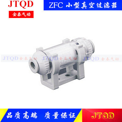 SMC型管道型真空过滤器ZFC100-04B/ZFC100-06B ZFC200-06B/08B