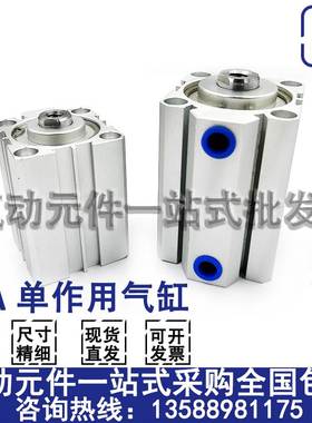 SSA32x5x10x15x20x25x30x40x45x50x75x100S-B弹簧单作用单动气缸