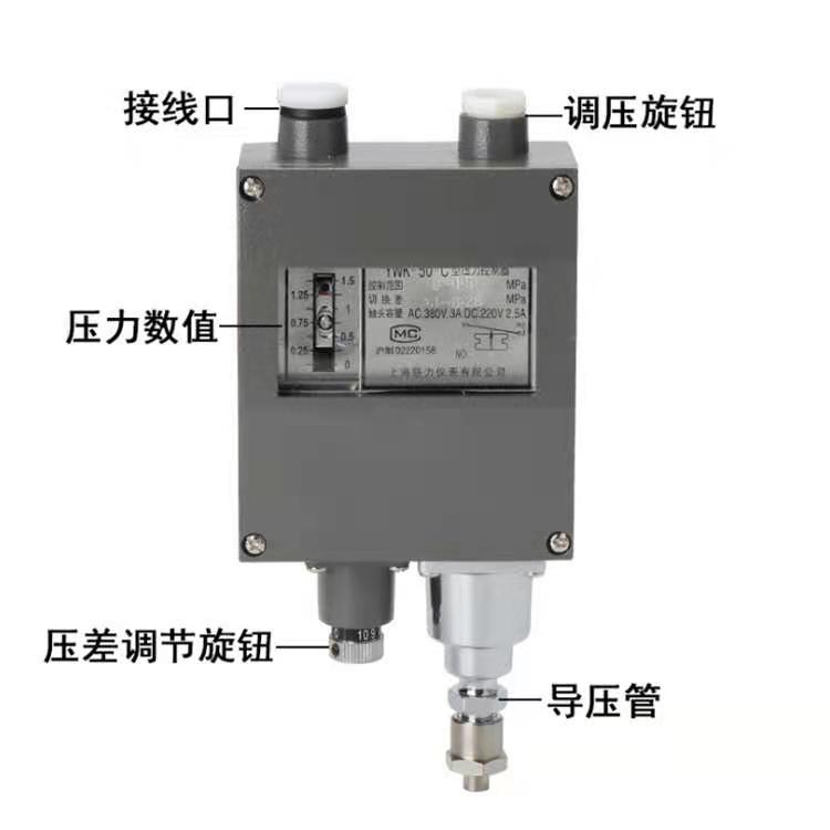 YWK-50-C压力控制器 船用压力开关0.2MPA 0.8MPA  1MPA 规格齐全