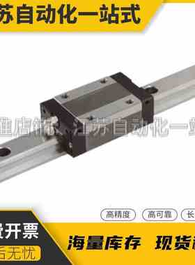 C-SHWT24-220/C-SHWT24-280/340/400/460/520/580 超重载直线导轨