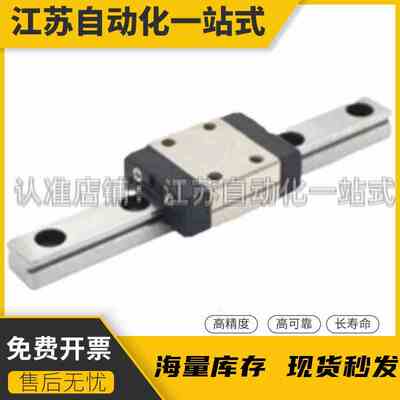 微型直线导轨滑轨加宽型SSEBW16-70/SSEBW16-110/150/190/230