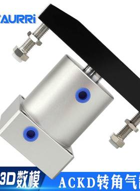 ACKD双压板旋转气缸ACKD25-ACKD32-ACKD40-ACKD50-ACKD63x90