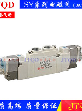 SMC型电磁阀SY3220/SY5220/SY7220-3/4/5/6LZD/GZD/LZE-M5/01/02
