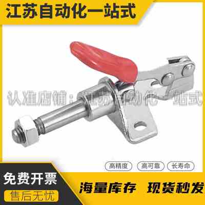 中国台湾嘉刚嘉手好手快速夹具 CH/GH/HS-301AM/BM/AMSS/BMSS