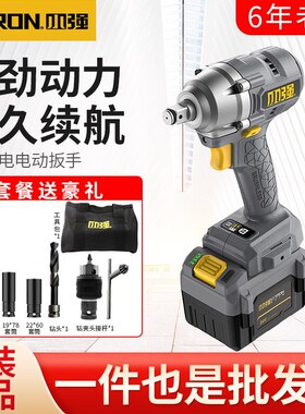 小强无刷电动扳手5737裸机脚手架子5736木工5882冲击扳手电动工具