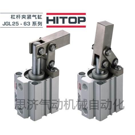 恒拓高 HITOP气缸JGL JGLR25 JGLR32/JGLR40/JGLR50/JGLR63正品