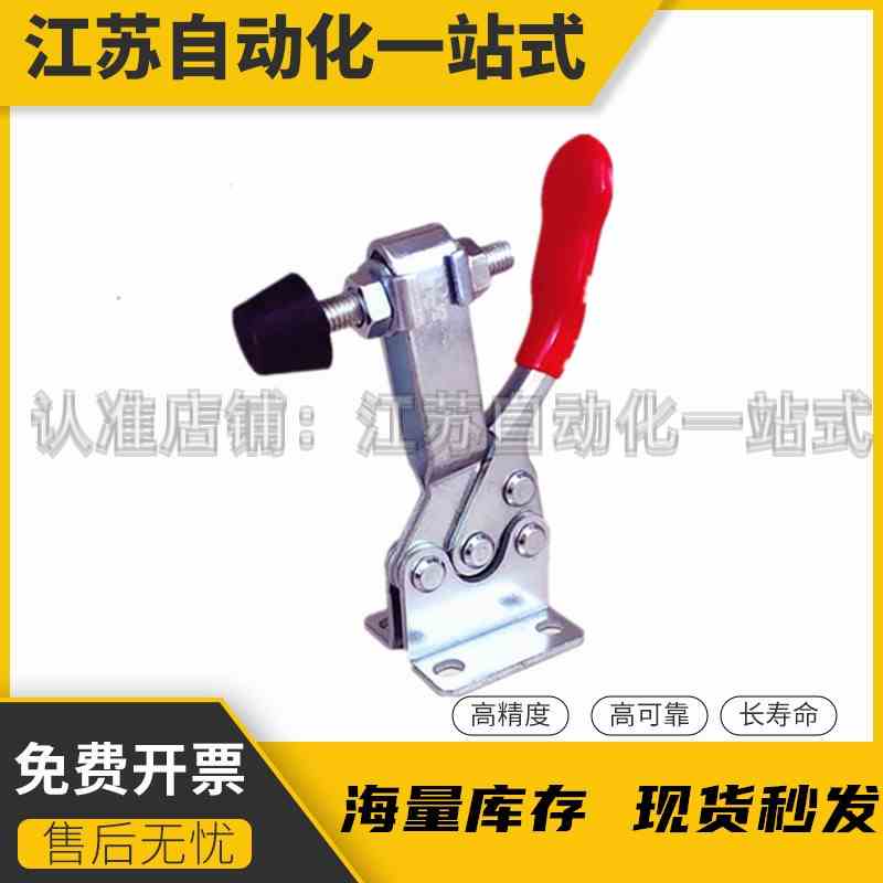 精品 TCHF3 TCHF3S 卧式把手型快速夹钳-法兰底座型 肘夹