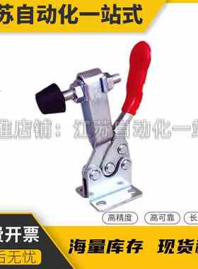精品 TCHF3 TCHF3S 卧式把手型快速夹钳-法兰底座型 肘夹