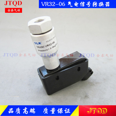 OLK气电信号转换器VR32-06机械触动3触点通断欧雷凯接口螺纹1分