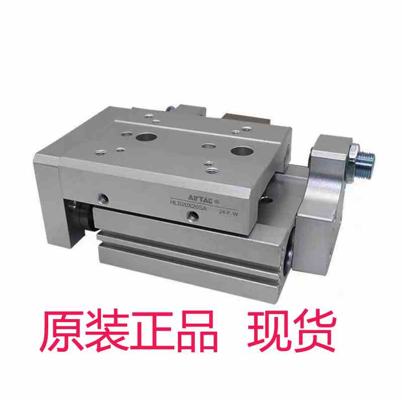 HLQ20X100SAS亚德客现货HLQL20X50SBF 10 20 30 40 75 125 150SBS