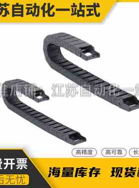 VAC21-F10-R38-N26 VBC32-F20-R18 55 恰合达型拖链 MHF10