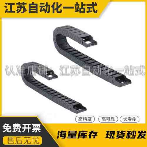 VAC21-F10-R38-N26 VBC32-F20-R18 55 恰合达型拖链 MHF10