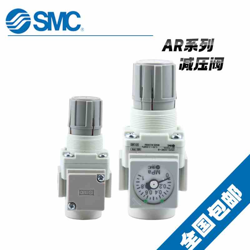 原装SMC调压阀AR20K-02-N AR30K-03-N  AR40K-04-N  AR50K-06-N-B