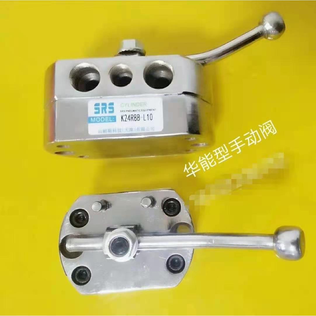 华能型手动阀K24R8B-L8 K24R8B-L10 K24R8-L15/SF34-L15/K24R8L20