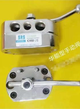 华能型手动阀K24R8B-L8 K24R8B-L10 K24R8-L15/SF34-L15/K24R8L20