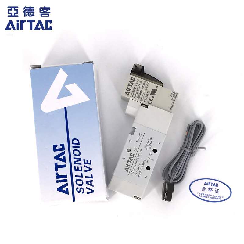 亚德客电磁换向阀5V210-08/5V110-06/5V310-10/5V410-15/AB