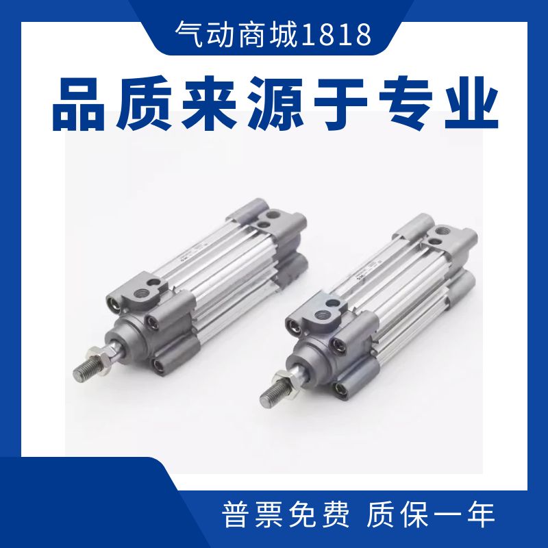 标准气缸CP96SB/CP96SDB80/100/125-400-450-500-600-700-800