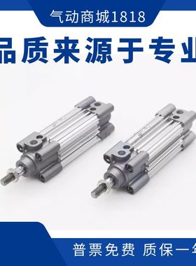标准气缸CP96SB/CP96SDB32/40/50/63/80/100/125-900-1000