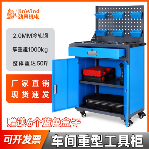 工具柜汽修工厂车间重型五金工具收纳柜工具箱工业级铁皮柜工具车