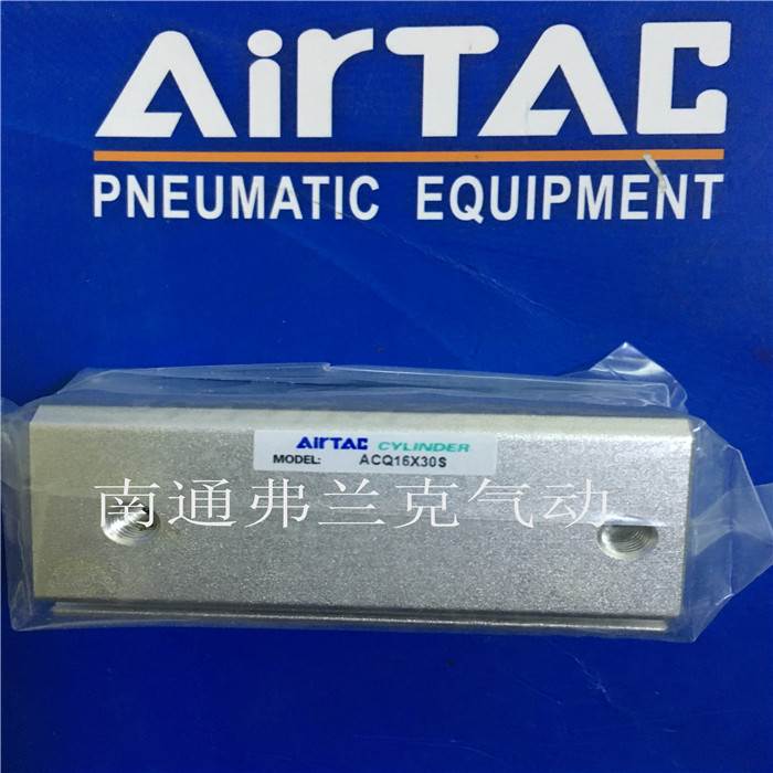 ACQ16带磁亚德客薄型气缸ACQ16X5SX10X15X20X25X30X40X50X60X75-S
