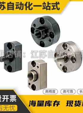 浮动接头FJCR16/18-1.5-2.0 FJMCR8/16-2.2-1.25 FJMCC6-1.0 FJCC