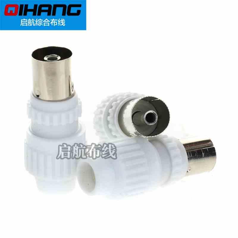 TV电视直插头 RF头有线电视插头竹节头 母插头有线电视接头射频头