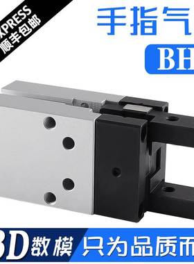 BHA-01-03-04-05CS1-O-C-Y1-Y2-T3H-T2V-R-AS平行夹爪手指气缸