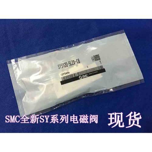 全新SY7440-3LZD/4LZD/5LZD/6LZD先导型三位五通电磁阀