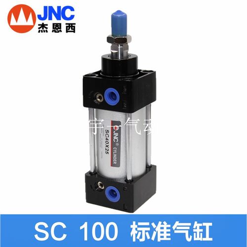 JNC杰恩西气动亚德客型标准气缸SC100X25 50 75 100 125 150 175