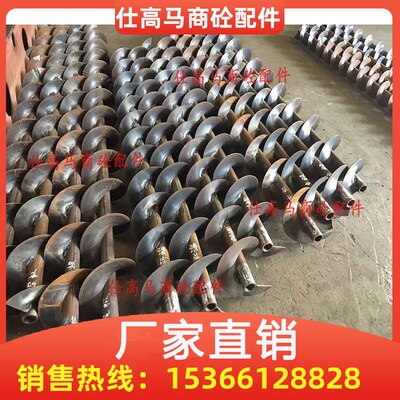 威埃姆WAM螺旋输送机内管叶片219/273/323仕高玛螺旋芯轴绞龙叶片