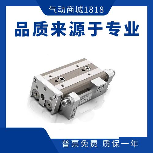 滑台MXS25/25L-10-20-30-40-50-75-100-125-150-200A/C