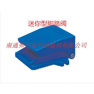 亚德客迷你型脚踏阀3FM210M5 3FM21006 3FM21008