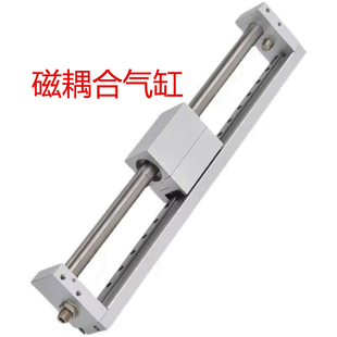 RMH10X50S亚德客原装正品无杆气缸RMH10X100S 150S200S 250SX300S