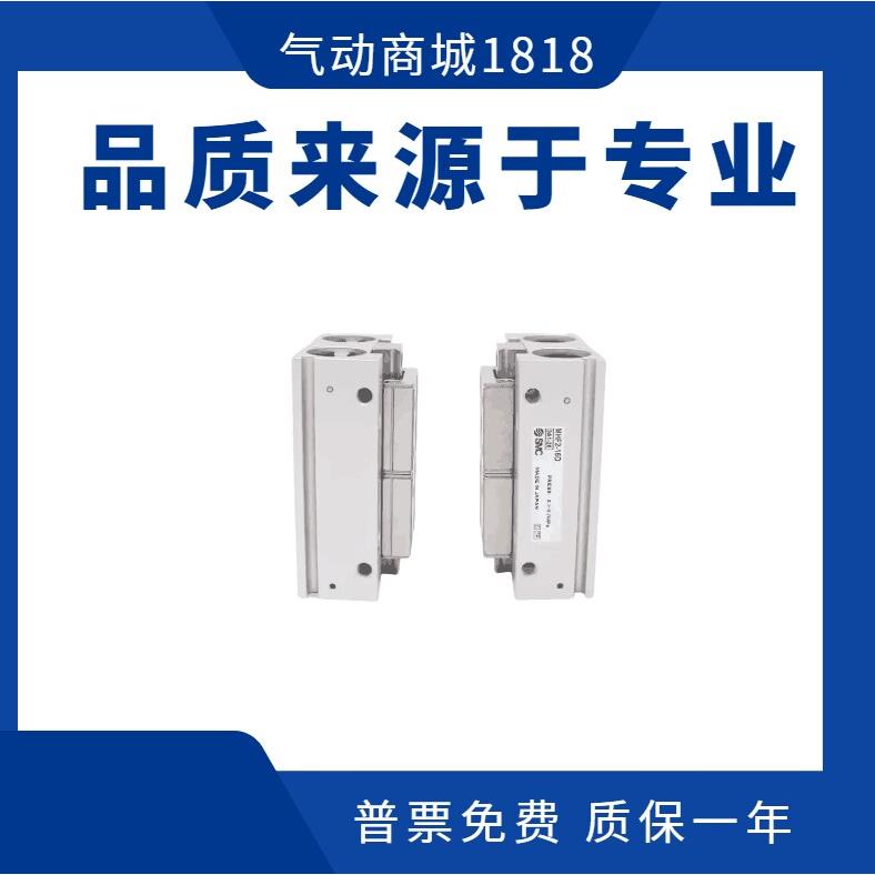 滑台气缸MHF2-8D/12D/16D/20D/D1/D2/DR/D1R/D2R