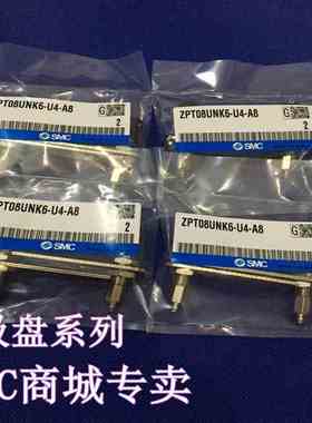 全新ZPT20CNK10/25CNK10/32CNK10-B5/N6/U6-A10平形带助吸盘