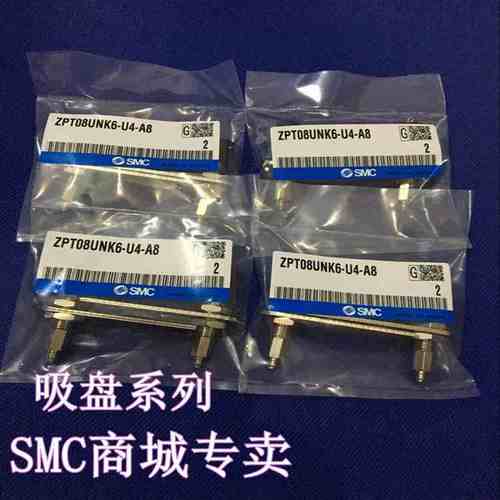 全新ZP2-XF32HN/40HN/50HN/63HN 重载型真空吸盘