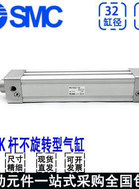 SMC杆不回转型标准气缸MB1KB/MD1KB32/40-50-100-150-200-300Z