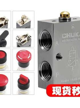 气动机械阀S3PF-M5/-06/-08/S3PM-M5/,-06/08/S3PP-06/08/S3PL-06
