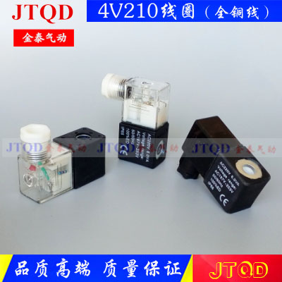 亚德客电磁阀线圈4V210-08 4V310-10 4V410-15 AC220V DC24V带灯