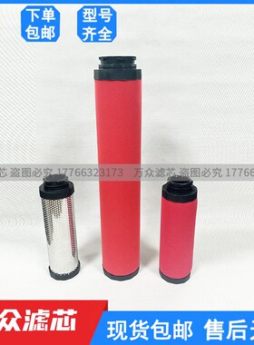 替代艾尔非特吸干机过滤器滤芯HFC-1M HFT-1M HFA-1M HFH-1M现货