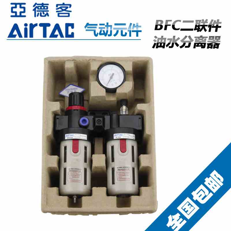 亚德客 二联件过滤器调压阀FC2000/A/A1/A1W/M1/M1W/N BFC20001/W