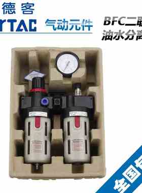 亚德客 二联件过滤器调压阀FC2000/A/A1/A1W/M1/M1W/N BFC20001/W