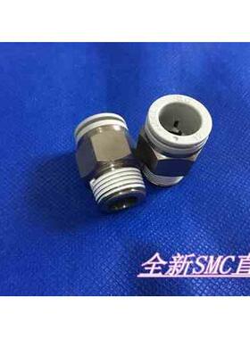 全新KQ2H06-01S KQ2H06-02S KQ2H06-03S 气动快插接头